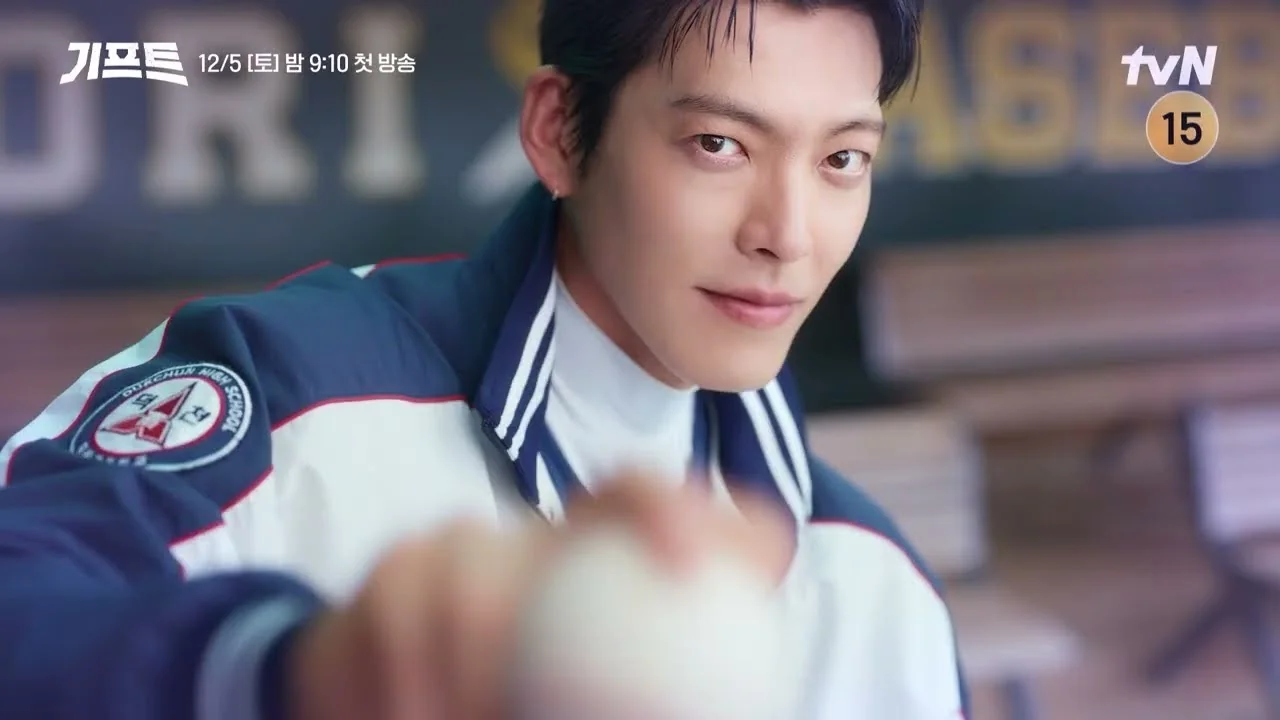 드라마 '기프트' 티저 화면 (영상=tvN DRAMA)