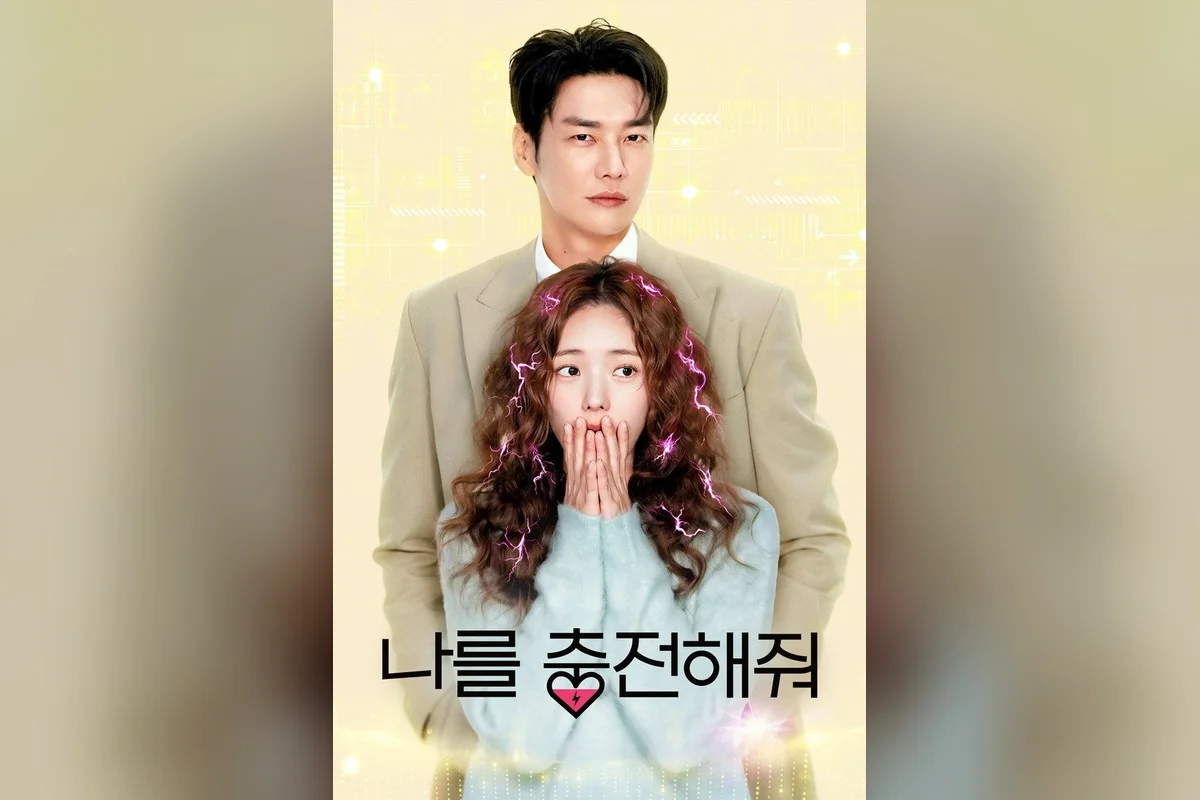 드라마 ‘나를 충전해줘’의 한 장면 (사진=넷플릭스)
