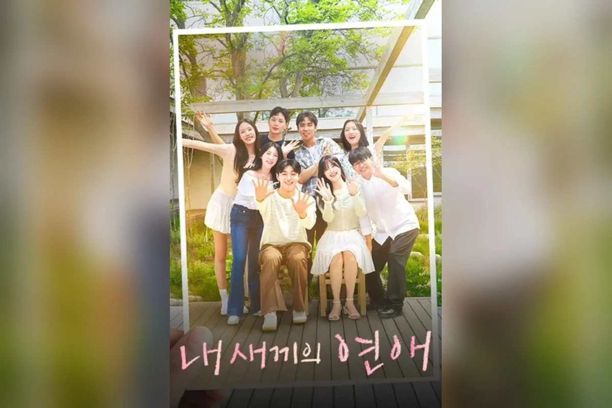 예능 '내 새끼의 연애3' 포스터 (사진=tvN Story)