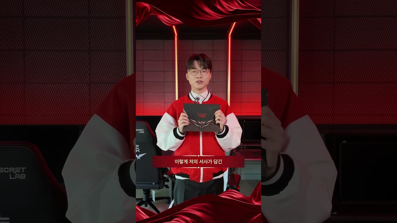 LCK 4팀 롤드컵 스위스 1라운드 대진 확정…젠지·한화생명은 LPL, DK는 G2 만난다