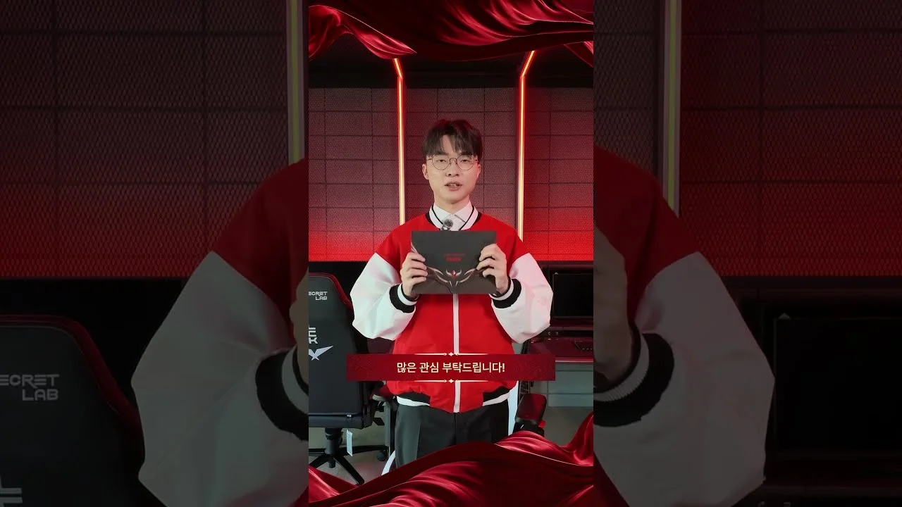 ‘롤드컵’ 공식 영상 화면 (영상=LCK)