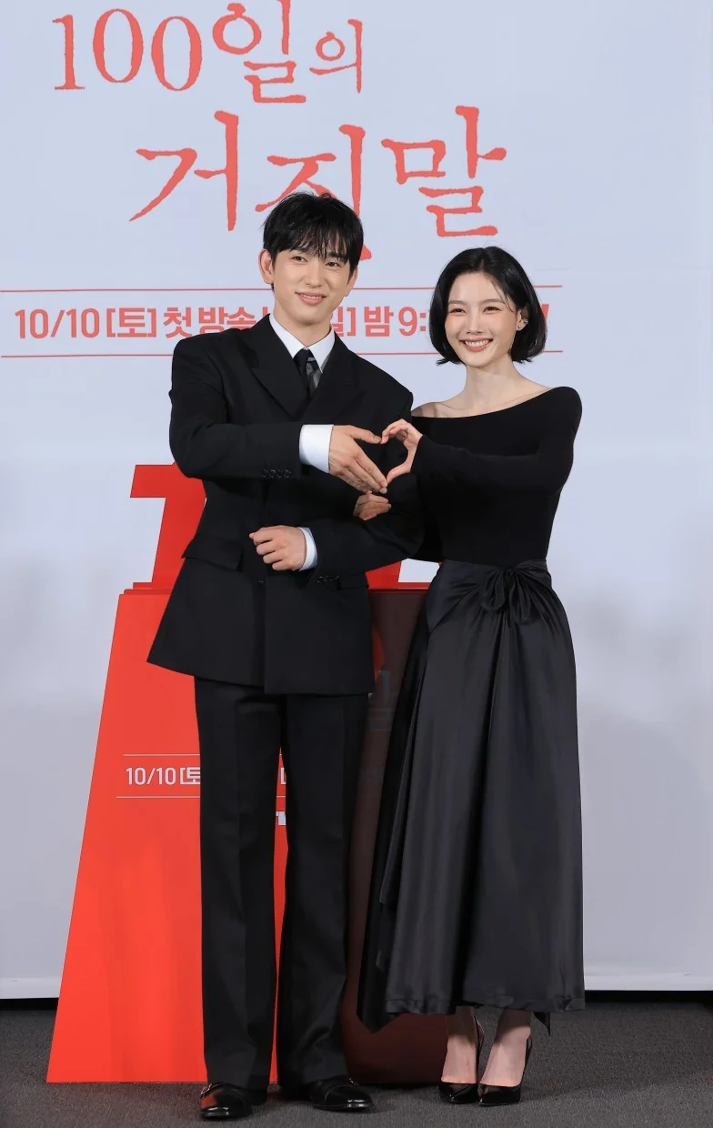 ‘100일의 거짓말’의 김유정 (사진=뉴스1)