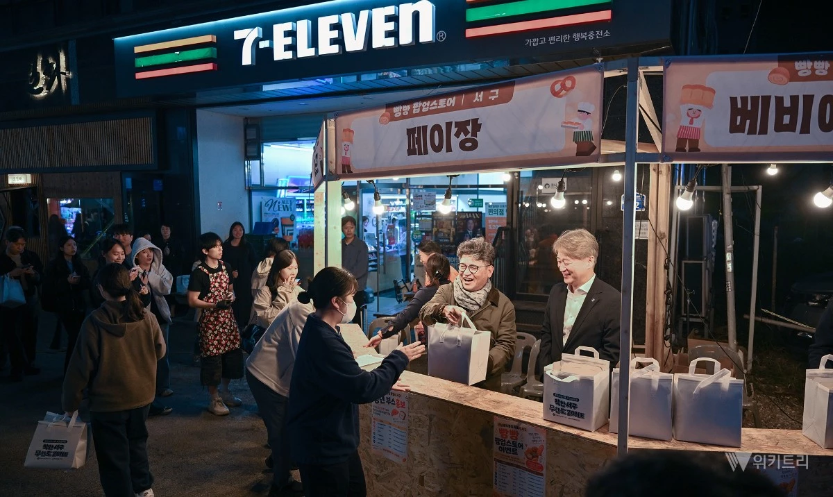 김이강 전남광주통합특별시 서구청장이 21일 상무2동 운천테라스길 일원에서 열린 ‘차 비움, 감성 채움! 오늘은 천천히, 운천테라스길’에서 상인들을 격려하고 빵빵 팝업스토어, 테라스존 이용 방문객들과 인사를 나누고 있다. /전남광주통합특별시 서구