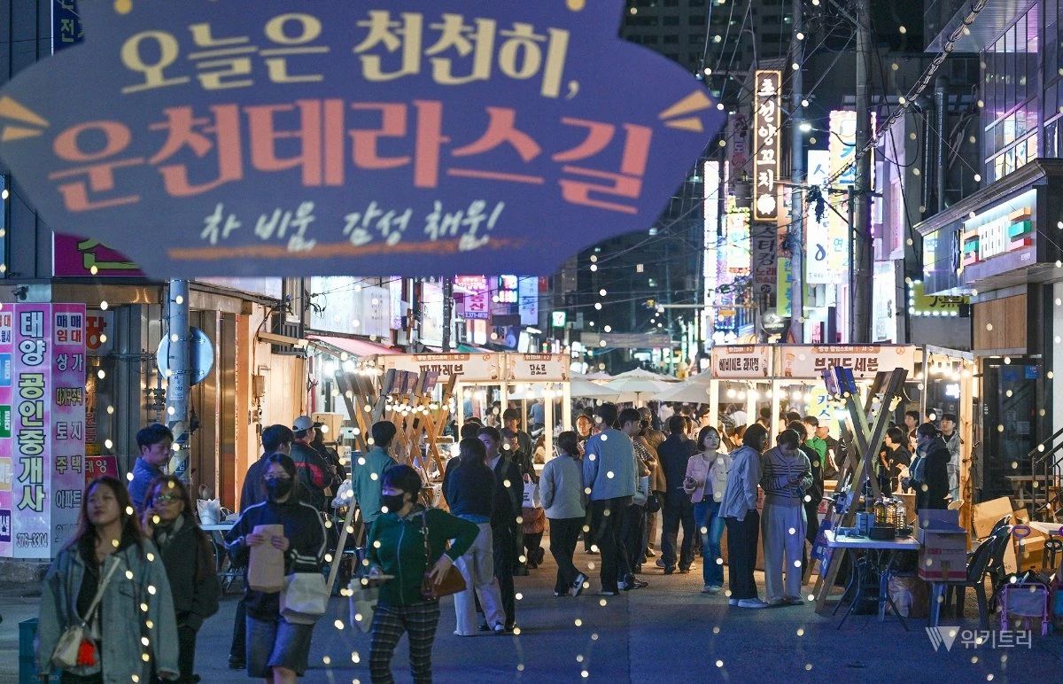 전남광주통합특별시 서구(구청장 김이강)는 21일 상무2동 운천테라스길 일원에서 자동차 중심의 골목을 주민과 방문객이 함께 걷고 즐기는 공간으로 조성하고, 지역 상권에 활력을 불어넣기 위한 ‘차 비움, 감성 채움! 오늘은 천천히, 운천테라스길’을 개최했다./ 전남광주통합특별시 서구