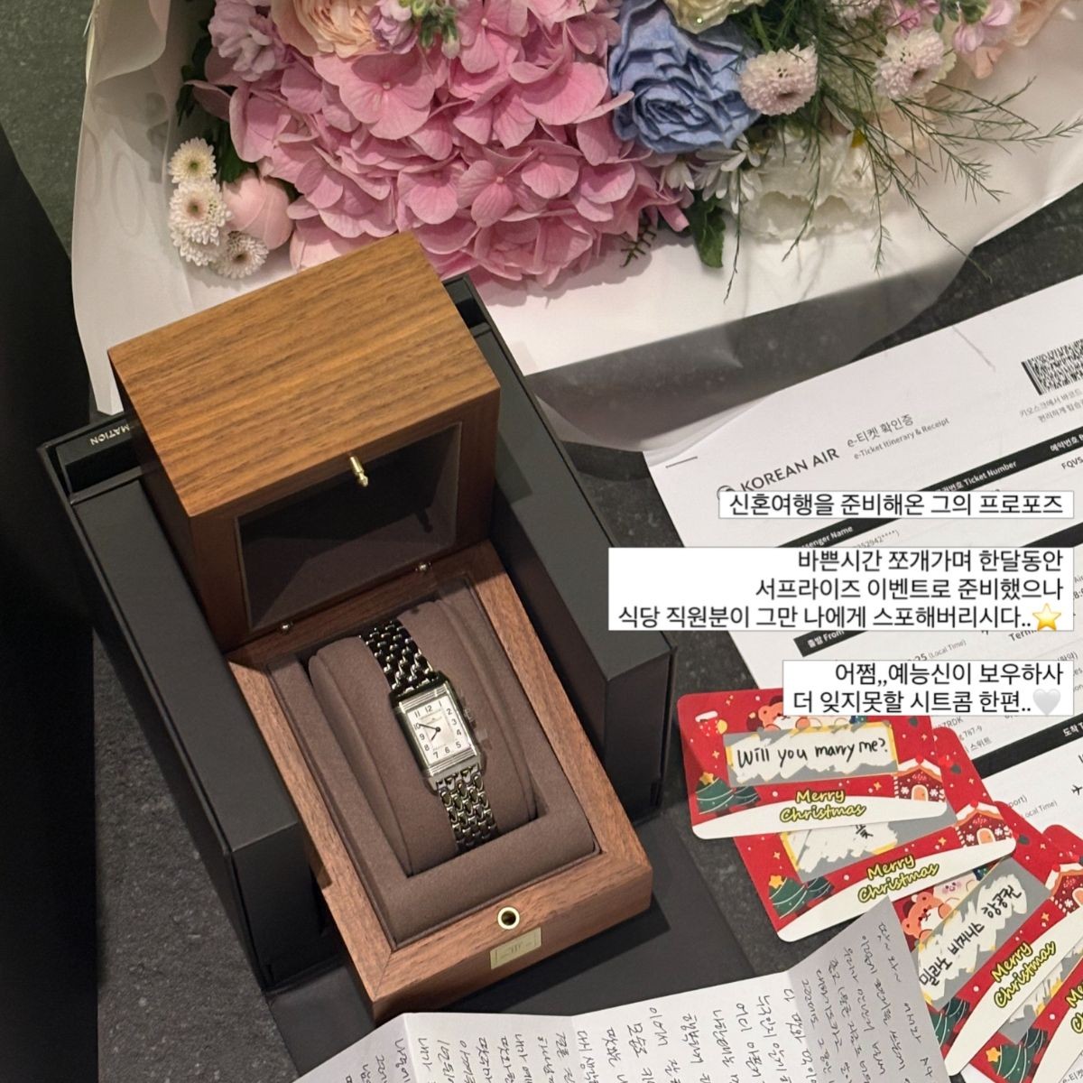 이지현 전 아나운서가 22일 올린 게시글 사진 일부. 게시글에서는 결혼 소식과 함께 예비 신랑과 찍은 사진, 영상 등을 올렸다. / 이지현 인스타그램