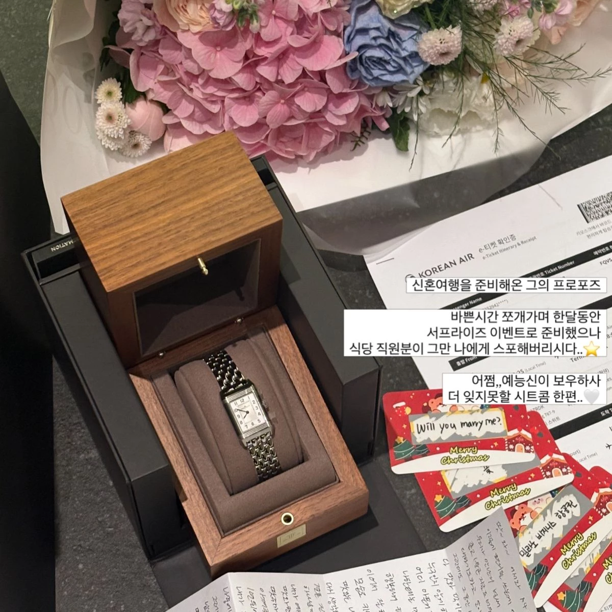 이지현 전 아나운서가 22일 올린 게시글 사진 일부. 게시글에서는 결혼 소식과 함께 예비 신랑과 찍은 사진, 영상 등을 올렸다. / 이지현 인스타그램