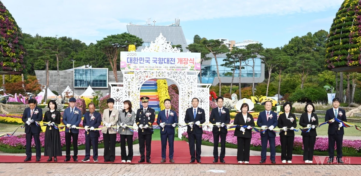 함평군은 23일 오전 함평엑스포공원 중앙광장에서 ‘2026 대한민국 국향대전’ 개장식을 열고 본격적인 축제의 시작을 알렸다.이남오 함평군수등 참석자들이 개장 테이프컷팅을 하고 있다. / 노해섭 기자