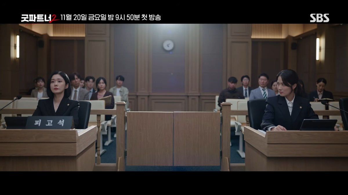 '굿파트너2' 1차 티저 일부. / 유튜브 'SBS Catch'