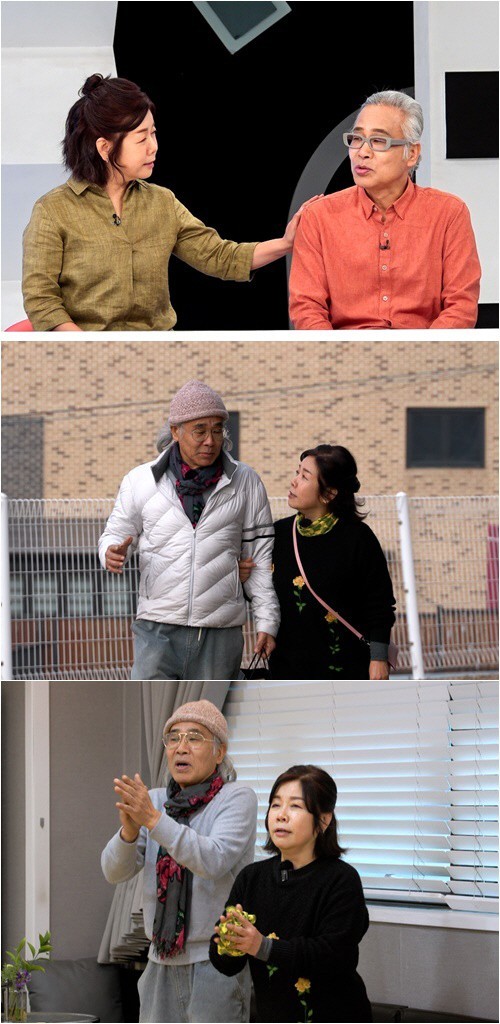 김미화와 그의 남편 윤승호. / TV조선 '퍼펙트 라이프'