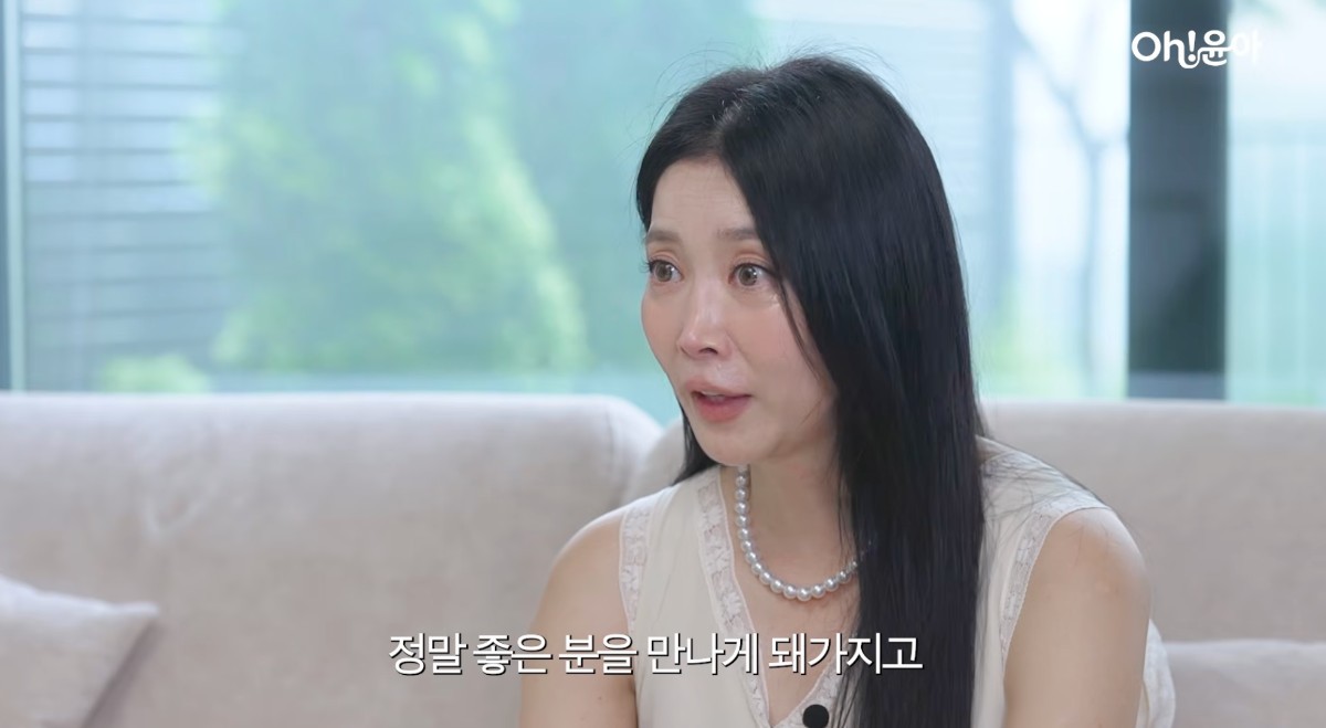 지난 7월 유튜브 영상을 통해 재혼 소식을 알린 오윤아 / 유튜브 'Oh!윤아'