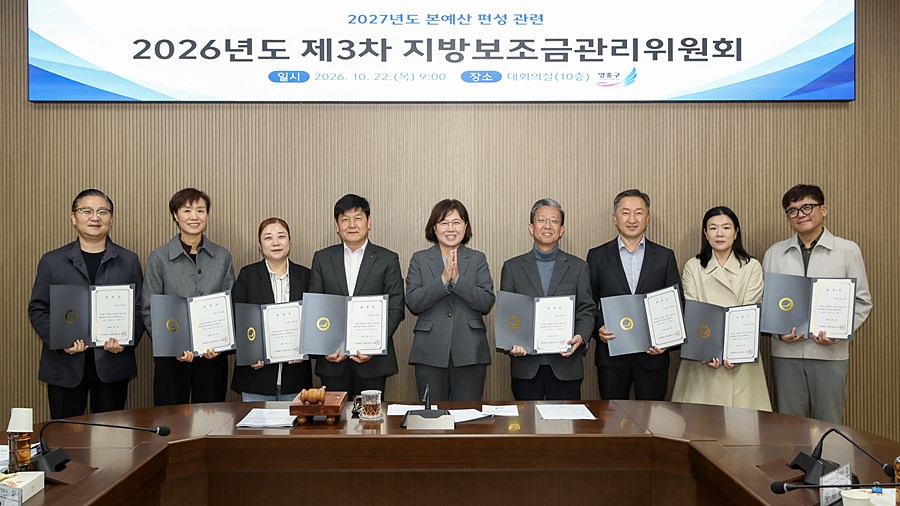 영종구, 첫 본예산 편성 본격화…보조금·투자사업 옥석 가린다