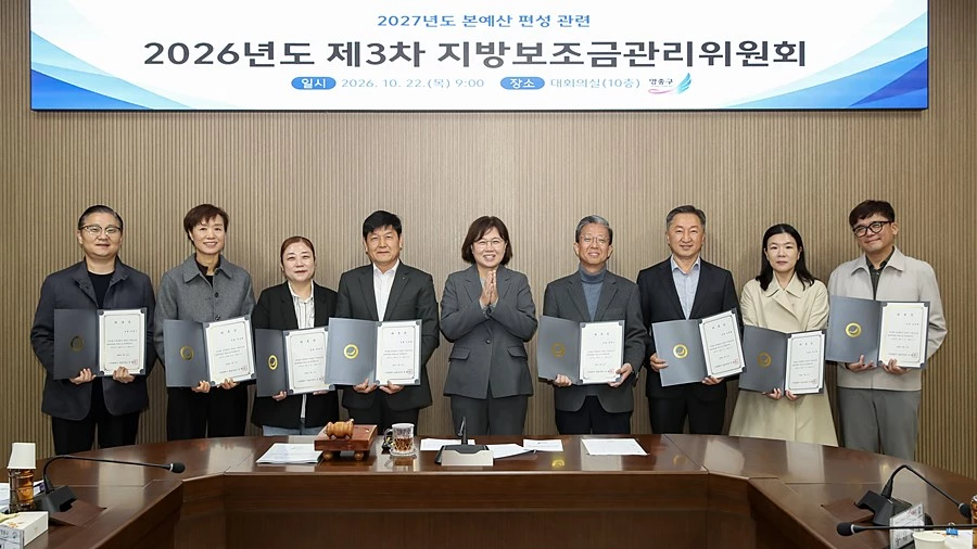 손화정 영종구청장(가운데)