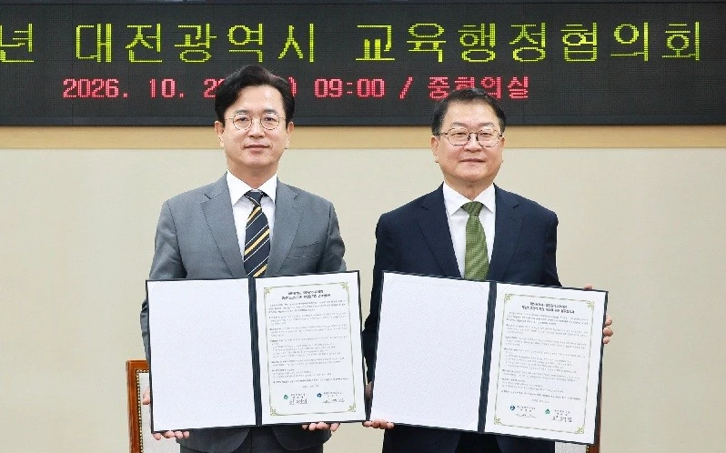 허태정 대전시장(왼쪽)과 오석진 대전교육감이 23일 시청 중회의실에서 학교급신 지원 확대와 교육협력 강화를 위한 업무협약을 체결한 뒤 기념촬영을 하고 있다./사진=대전시