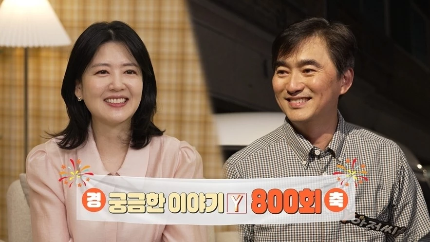 SBS ‘궁금한 이야기 Y’ 800회 특집 예고보기 자료 사진. / SBS 제공