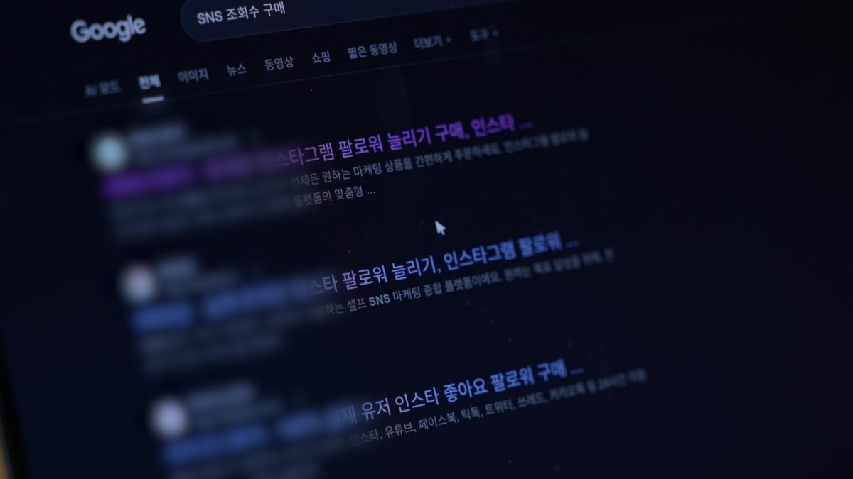 KBS 1TV ‘추적 60분’ 1477회 ‘좋아요의 배신, 온라인 마케팅을 믿으십니까?’ 예고편 갈무리. / KBS 제공