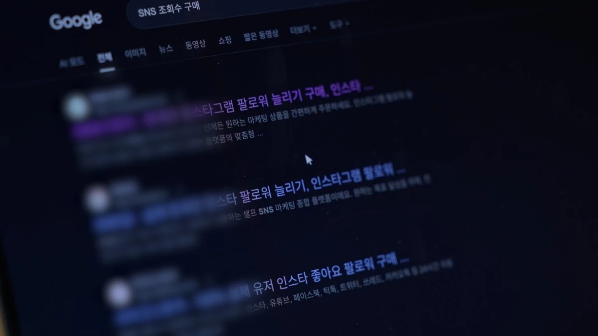 KBS 1TV ‘추적 60분’ 1477회 ‘좋아요의 배신, 온라인 마케팅을 믿으십니까?’ 예고편 갈무리. / KBS 제공