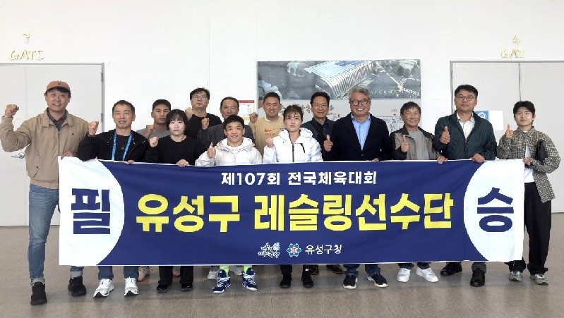 유성구청 레슬링팀, 전국체전 금2·은1·동1 획득