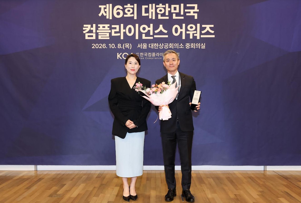 업무 중 준법 여부도 GPT로 확인…포스코, 컴플라이언스 대상 수상