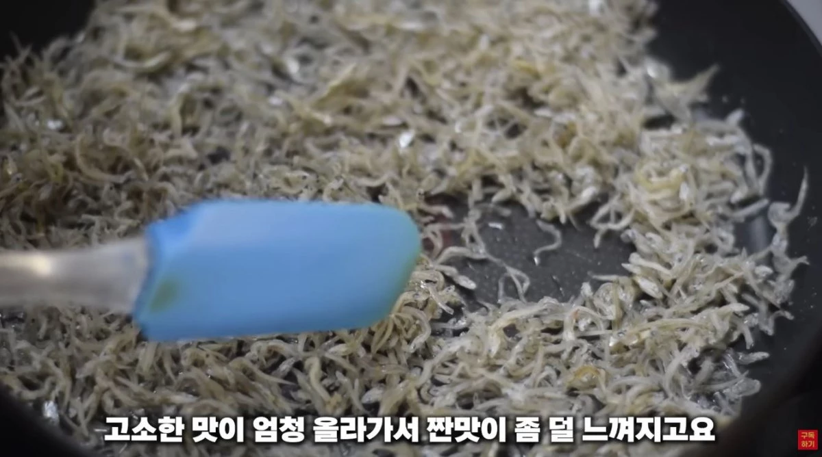 기름에 멸치를 볶는 모습. 기름에 멸치를 볶으면 고소한 맛이 확 올라간다. / 유튜브 '첫째아들'