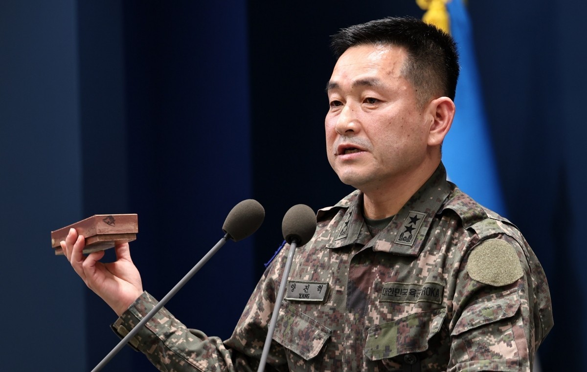 北 지뢰 들어보이는 양진혁 합참 작전부장. / 뉴스1