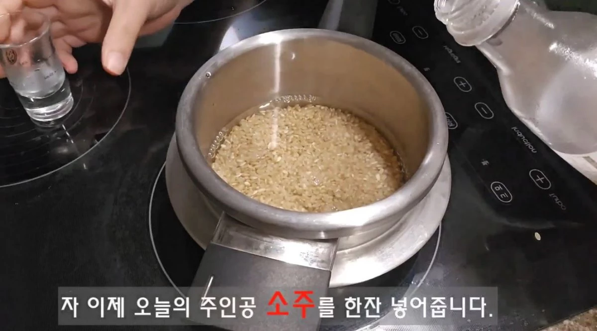 소주 한 컵을 씻은 현미와 물에 넣어준다. / 유튜브 '건강 팩토리 Health Factory'