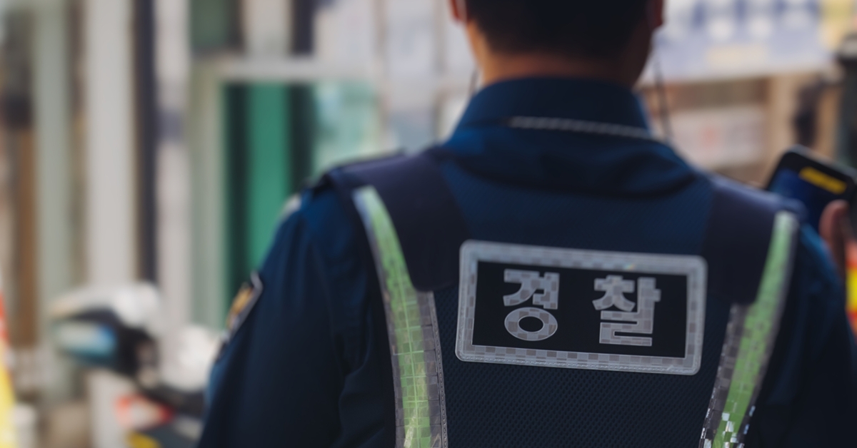 지인 폭행 경찰관, 알고 보니 '이 혐의'까지... 정말 충격적이다