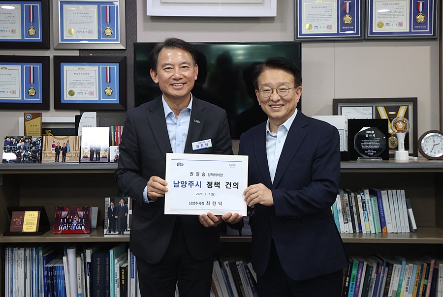 "농지 이용 현실화·돌봄 국가책임 강화" 최현덕 남양주시장, 국회에 제도개선 서한