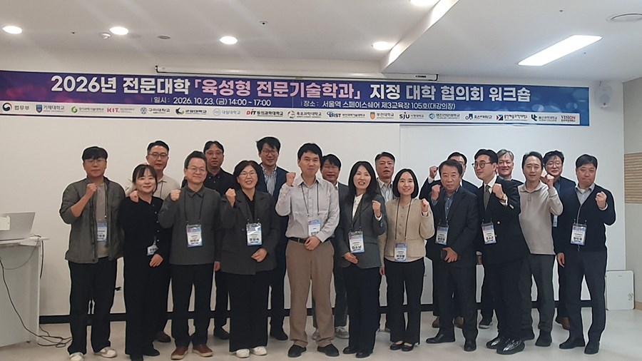 "유학생 인재 키워 국내 산업으로" 서정대, 전문기술인재 양성 협력 주도