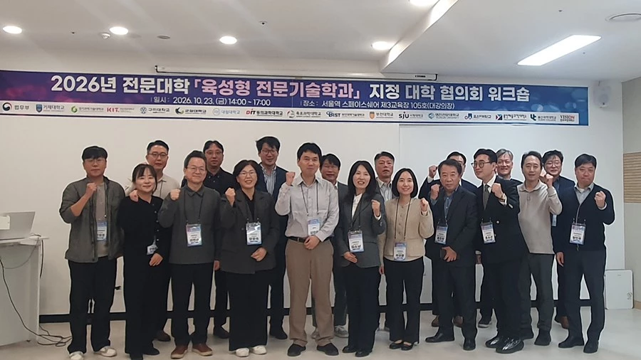 '유학생 인재 키워 국내 산업으로' 서정대, 전문기술인재 양성 협력 주도