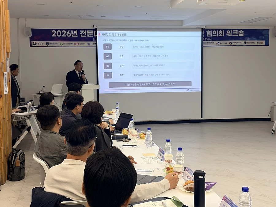 '유학생 인재 키워 국내 산업으로' 서정대, 전문기술인재 양성 협력 주도