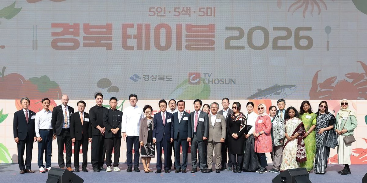 '경북 테이블 2026' 기념촬영
