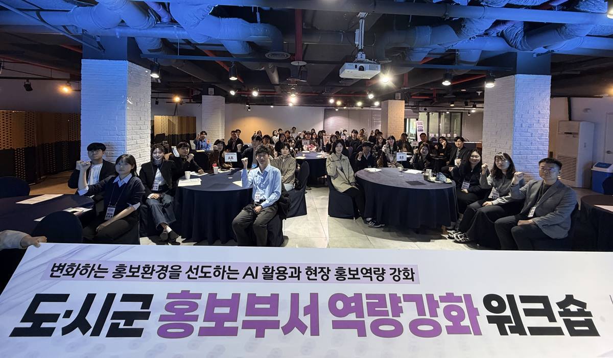 경북도·시군, 홍보 협업 강화한다