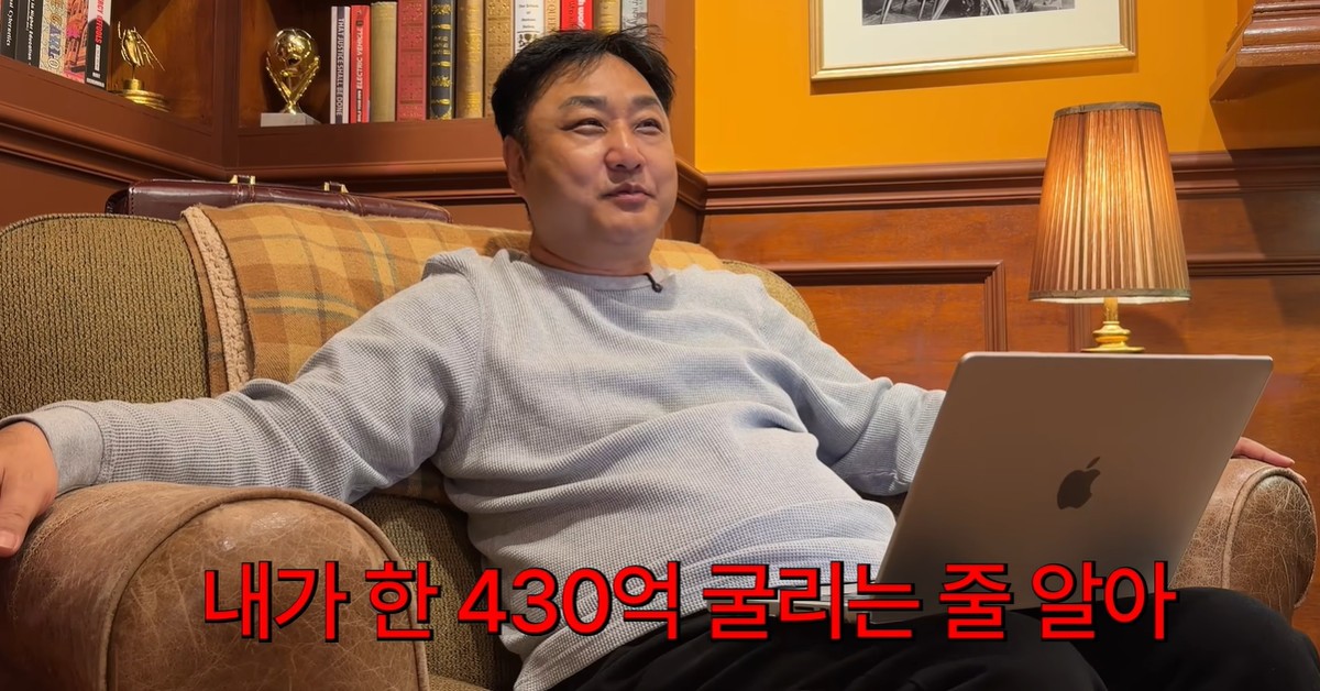 400억 자산가 아니다…주식의 신 소문 직접 해명한 '이 사람'