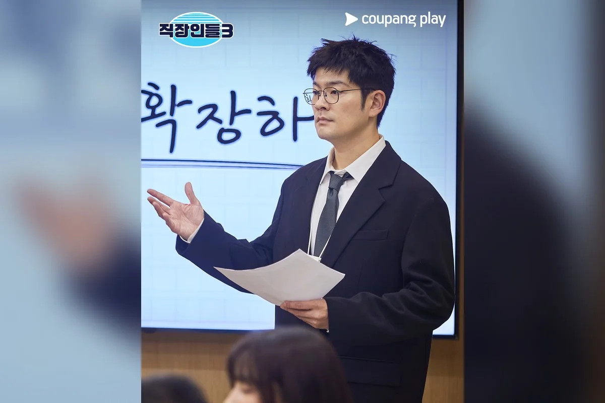 드라마 '직장인들3' 공식 스틸 (사진=쿠팡플레이)