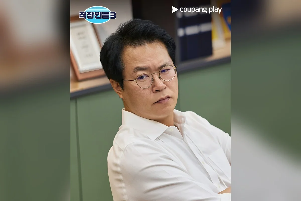 드라마 '직장인들3' 공식 스틸 (사진=쿠팡플레이)