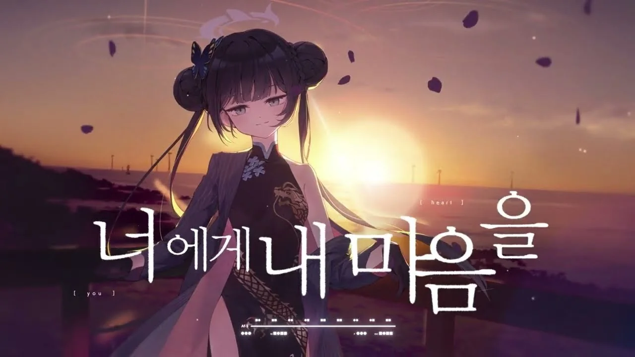 ‘블루 아카이브’ 공식 영상 화면 (영상=블루 아카이브)