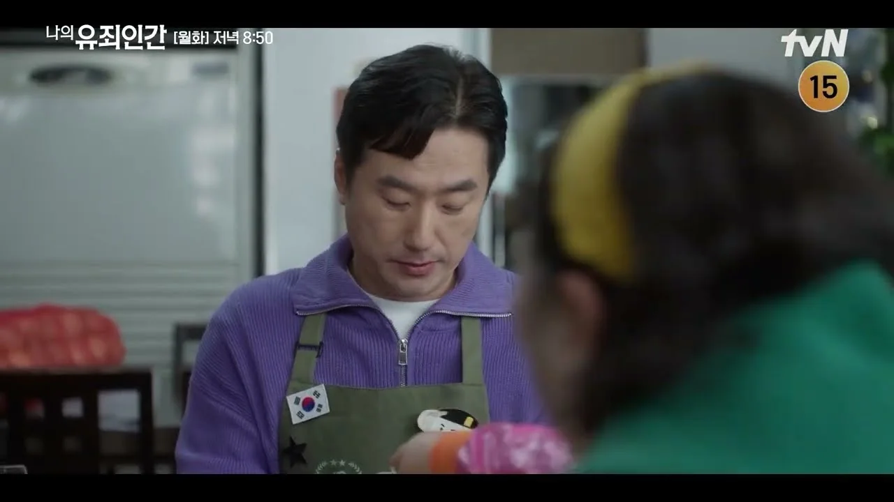 드라마 '나의 유죄인간' 선공개 영상 화면 (영상=tvN DRAMA)