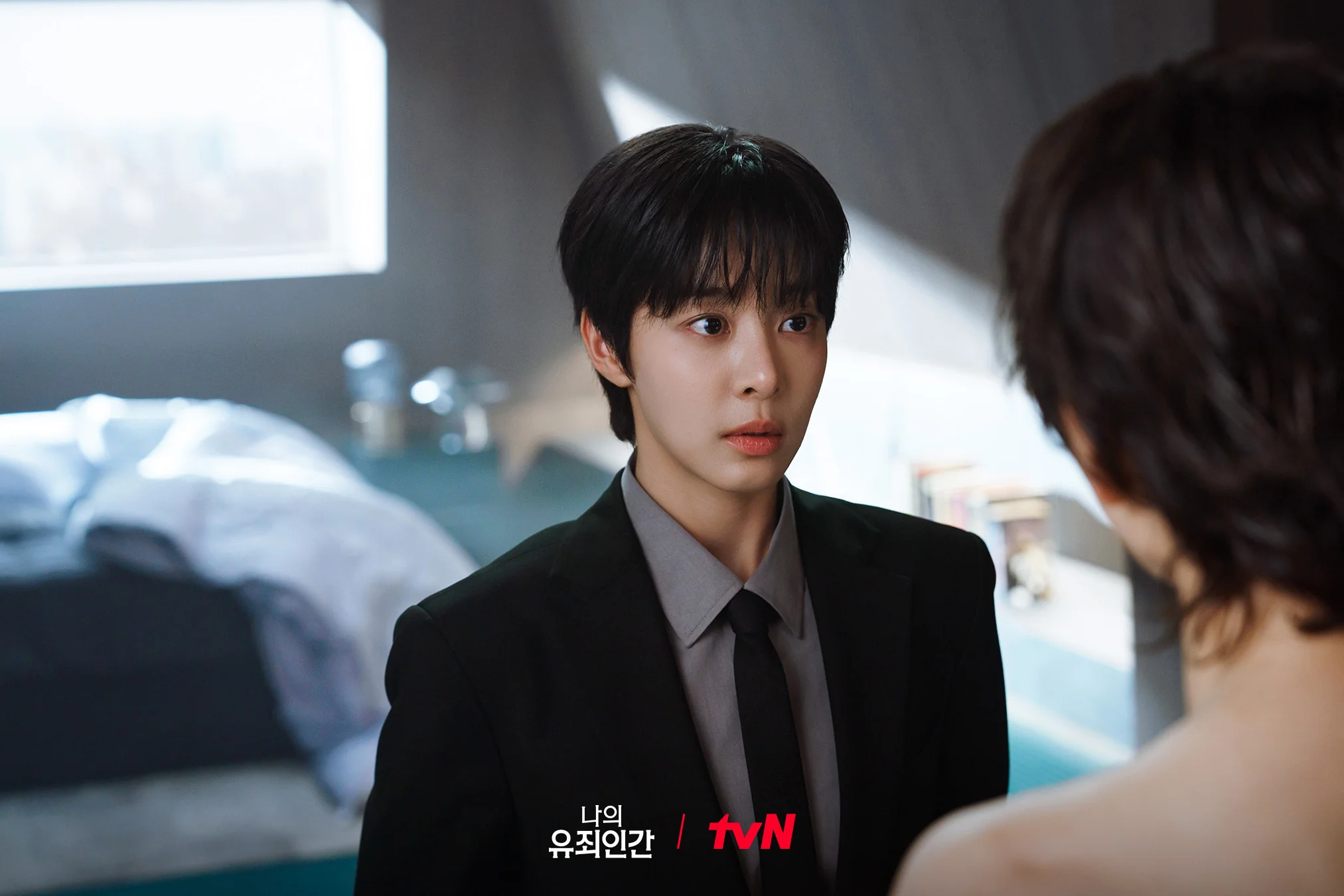 드라마 '나의 유죄인간' 공식 스틸 (사진=tvN)