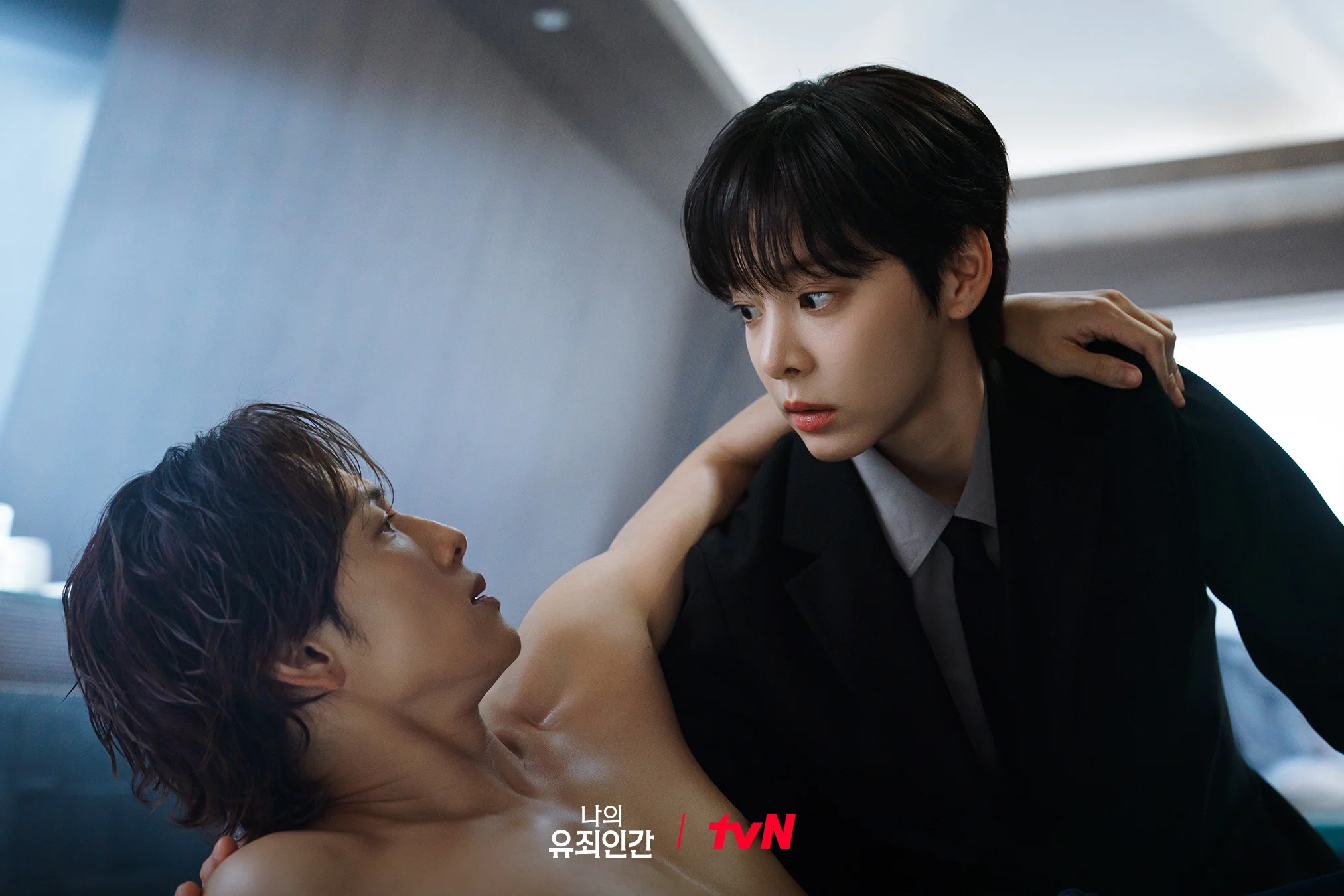 드라마 '나의 유죄인간' 공식 스틸 (사진=tvN)