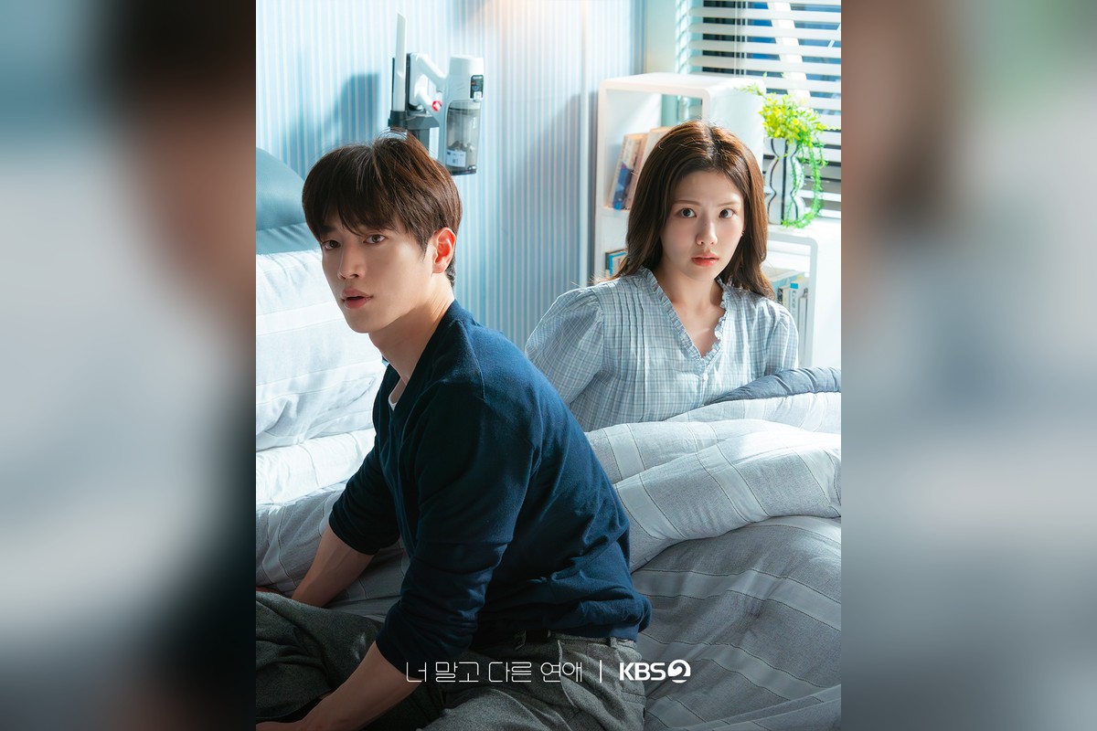 ‘너 말고 다른 연애’ 서강준, 조아람과 한 침대 들킨 뒤 식탁 삼자대면…균열 예고