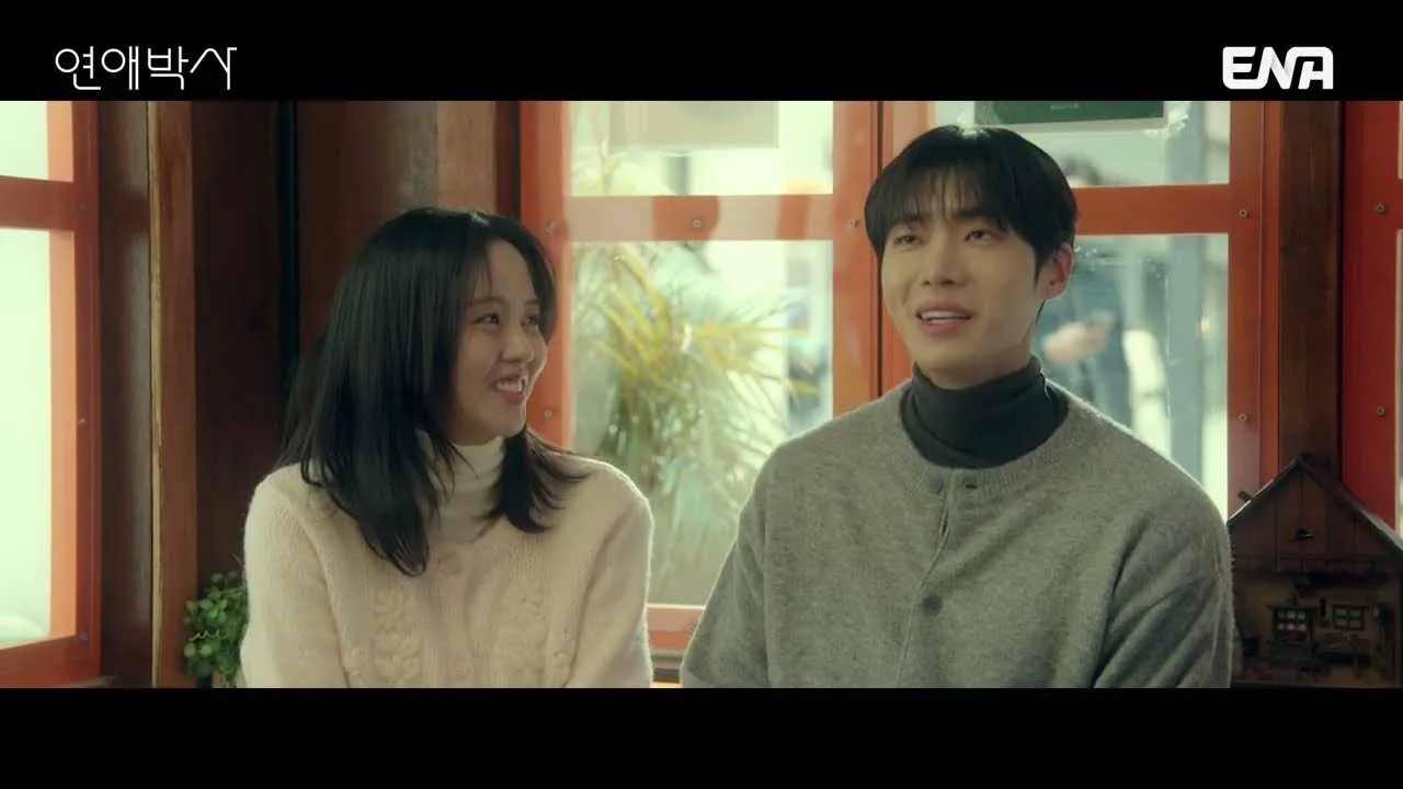드라마 '연애박사' 선공개 영상 화면 (영상=ENA DRAMA)