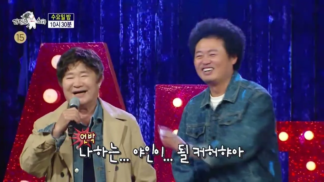 예능 '라디오스타' 영상 화면 (영상=MBCentertainment)