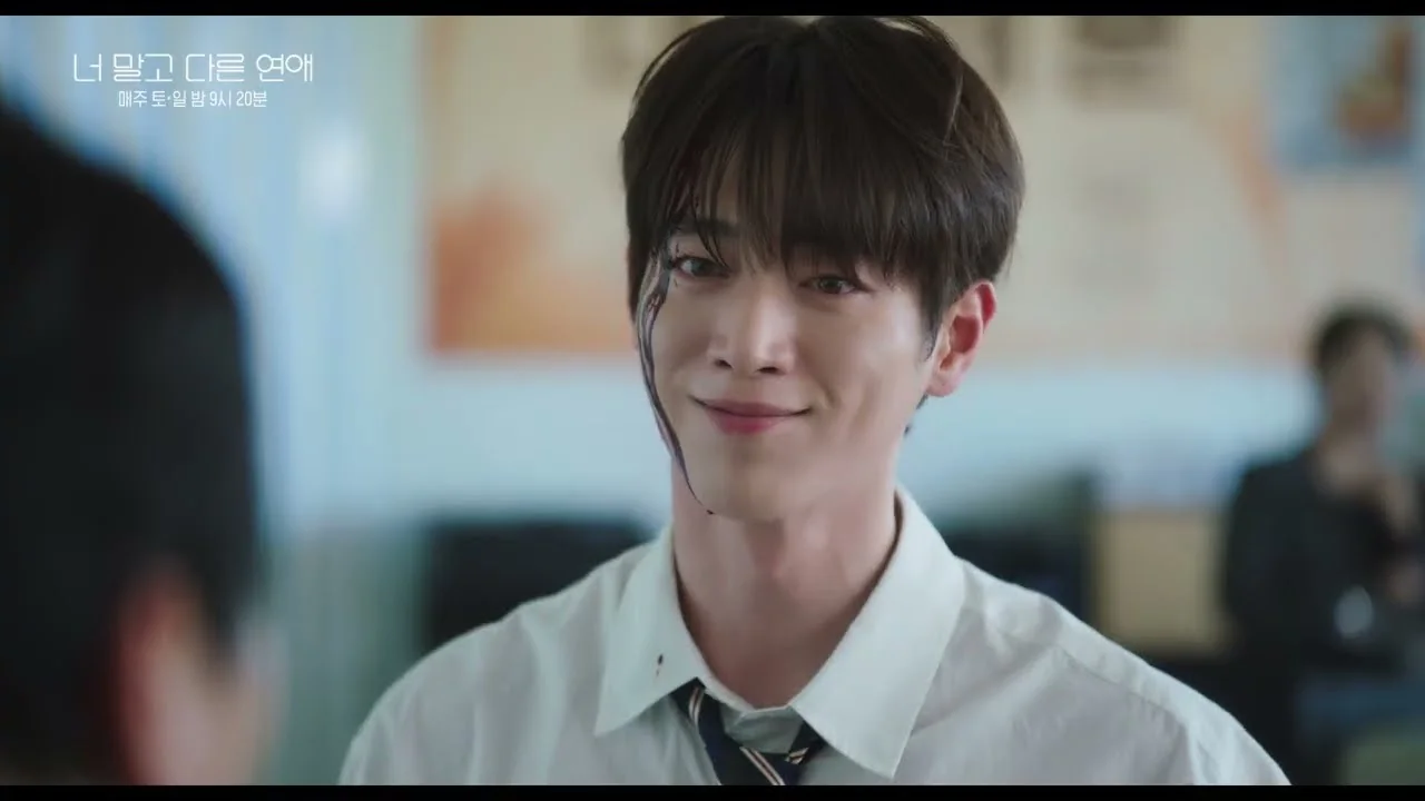 드라마 '너 말고 다른 연애' 선공개 영상 화면 (영상=KBS Drama)