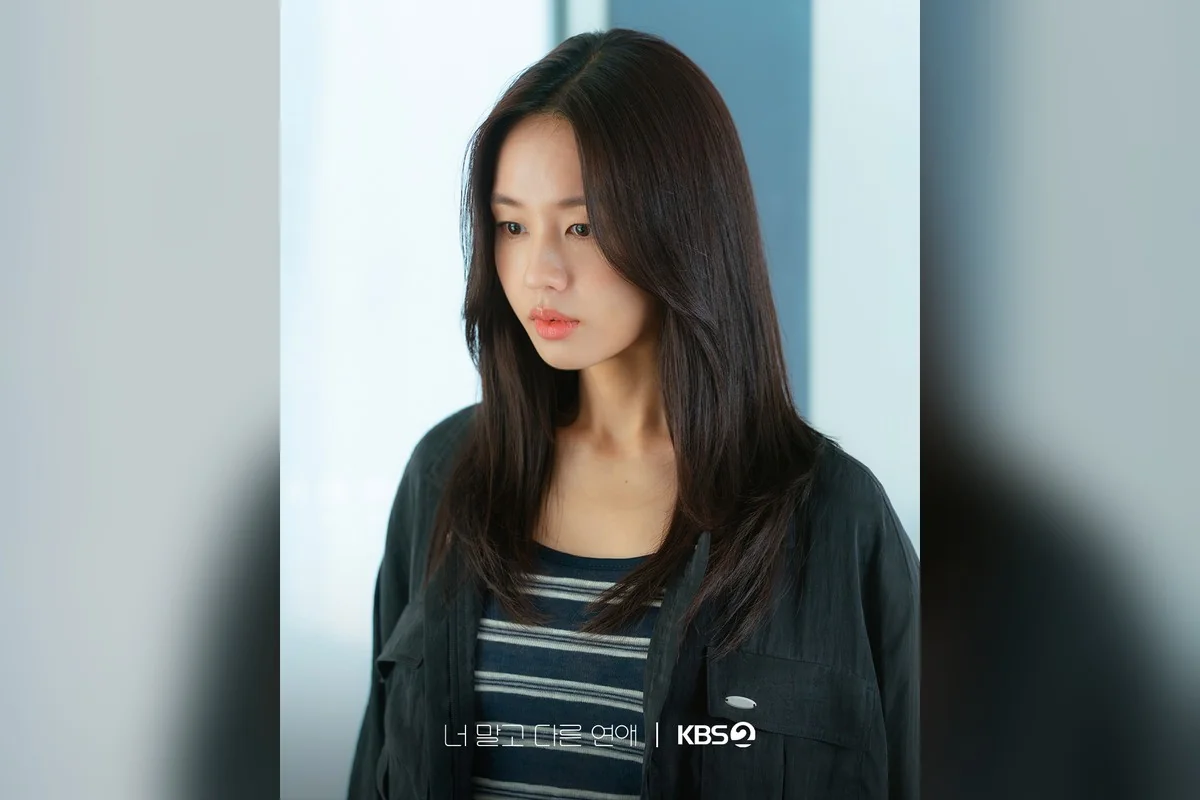 드라마 '너 말고 다른 연애' 공식 스틸 (사진=KBS)