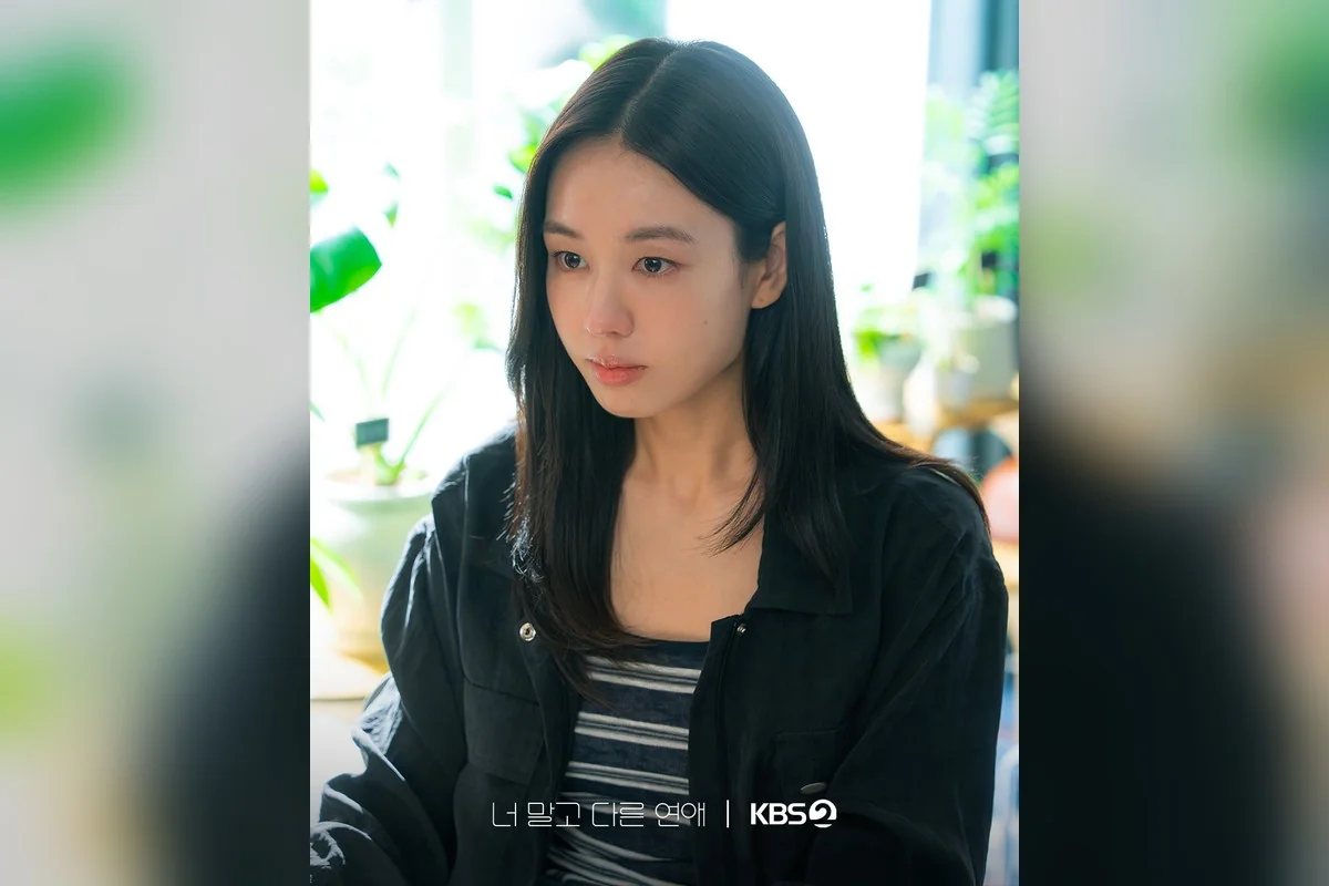 드라마 '너 말고 다른 연애' 공식 스틸 (사진=KBS)