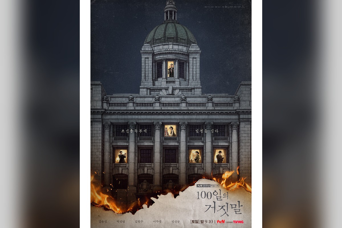 ‘100일의 거짓말’ 진영, 올블랙 눈빛 심상찮다…총 겨눈 사토 히데오 5회 앞두고