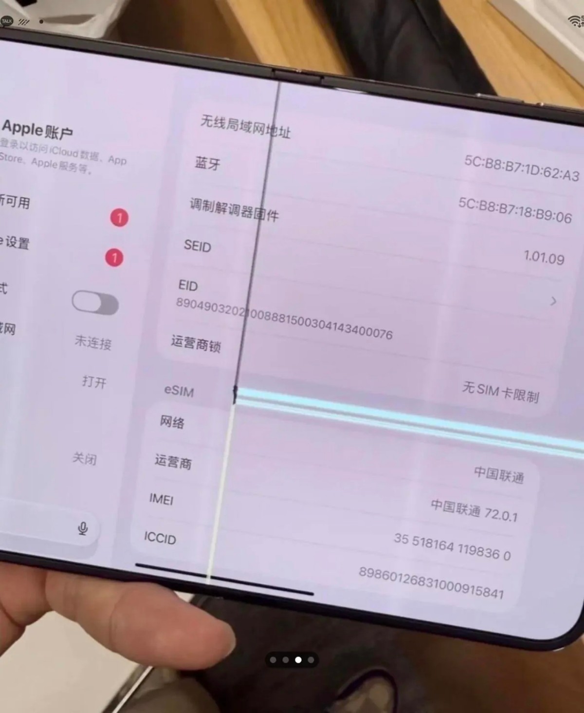 아이폰 듀오 디스플레이에 크랙이 생겨서 논란이 일고 있다. 같은 곳에서 발생해 설계 결함이 아니냔 말이 나온다. 사진은 에펨코리아에 펌글 형식으로 올라온 것이다.