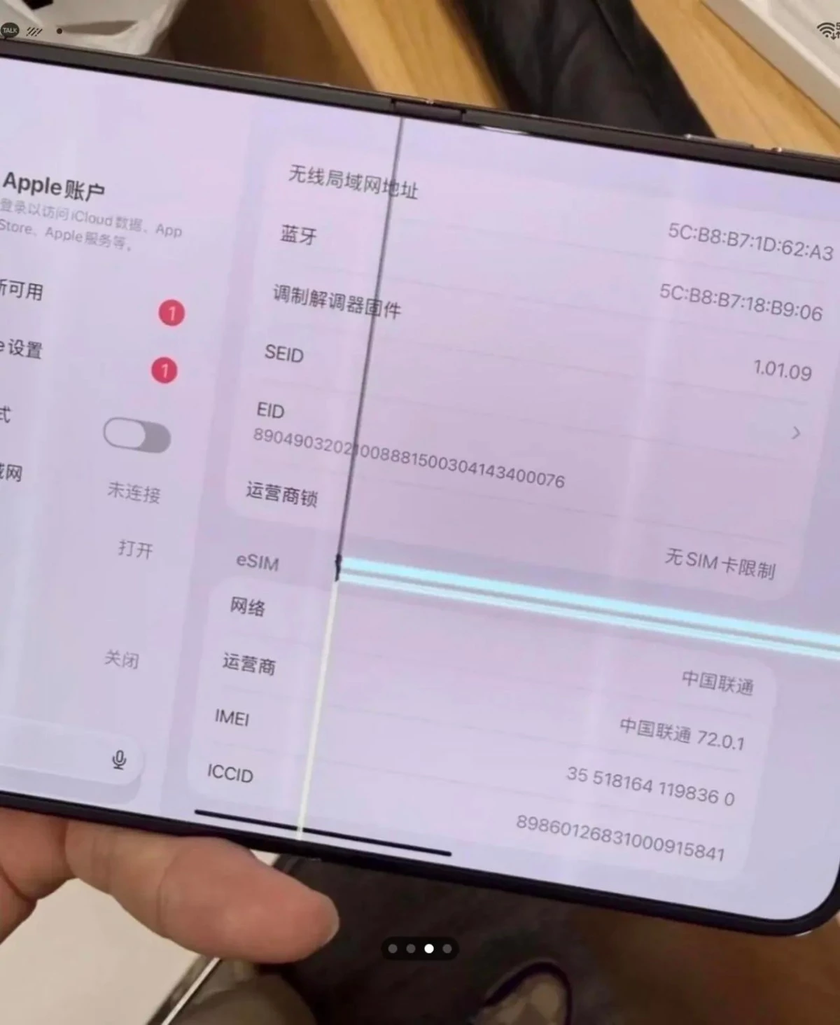 아이폰 듀오 디스플레이에 크랙이 생겨서 논란이 일고 있다. 같은 곳에서 발생해 설계 결함이 아니냔 말이 나온다. 사진은 에펨코리아에 펌글 형식으로 올라온 것이다.