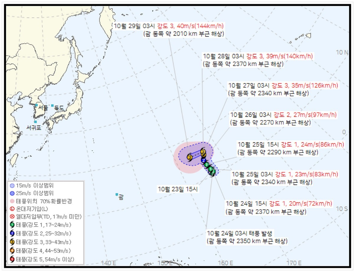 기상청이 24일 오전 4시에 발표한 태풍 이동경로 상황.