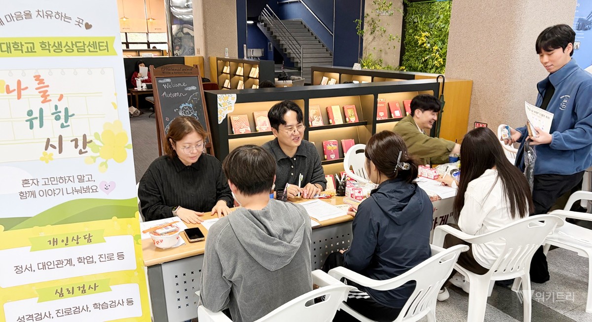 잠깐 멈춰 마음을 보다…동신대 캠페인에 700명 참여
